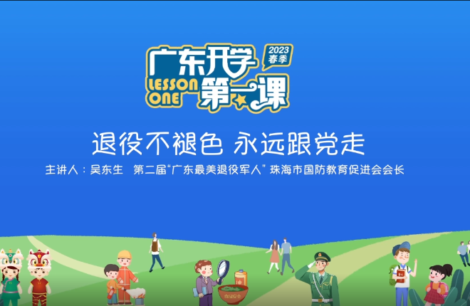 头条新闻图片