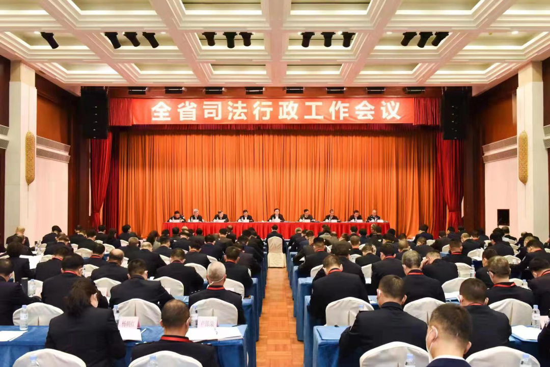 全省司法行政工作会议强调 全面贯彻落实党的二十大精神 为探索中国式现代化的广东路径贡献司法行政力量