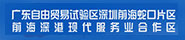 前海门户网站