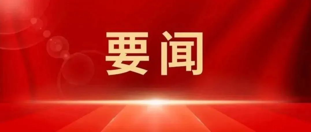 黄坤明同志在oa.house365.com_365 双式投注_365彩票合法吗高质量发展大会上的讲话实录