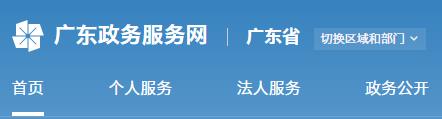 oa.house365.com_365 双式投注_365彩票合法吗网上办事大厅省卫生健康委办事窗口