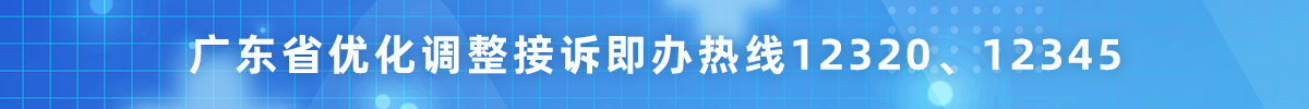 oa.house365.com_365 双式投注_365彩票合法吗优化调整接诉即办热线12320、12345