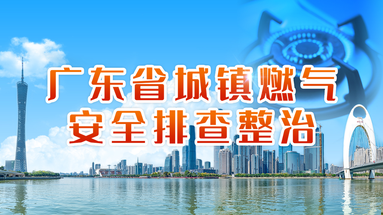 oa.house365.com_365 双式投注_365彩票合法吗城镇燃气安全排查整治
